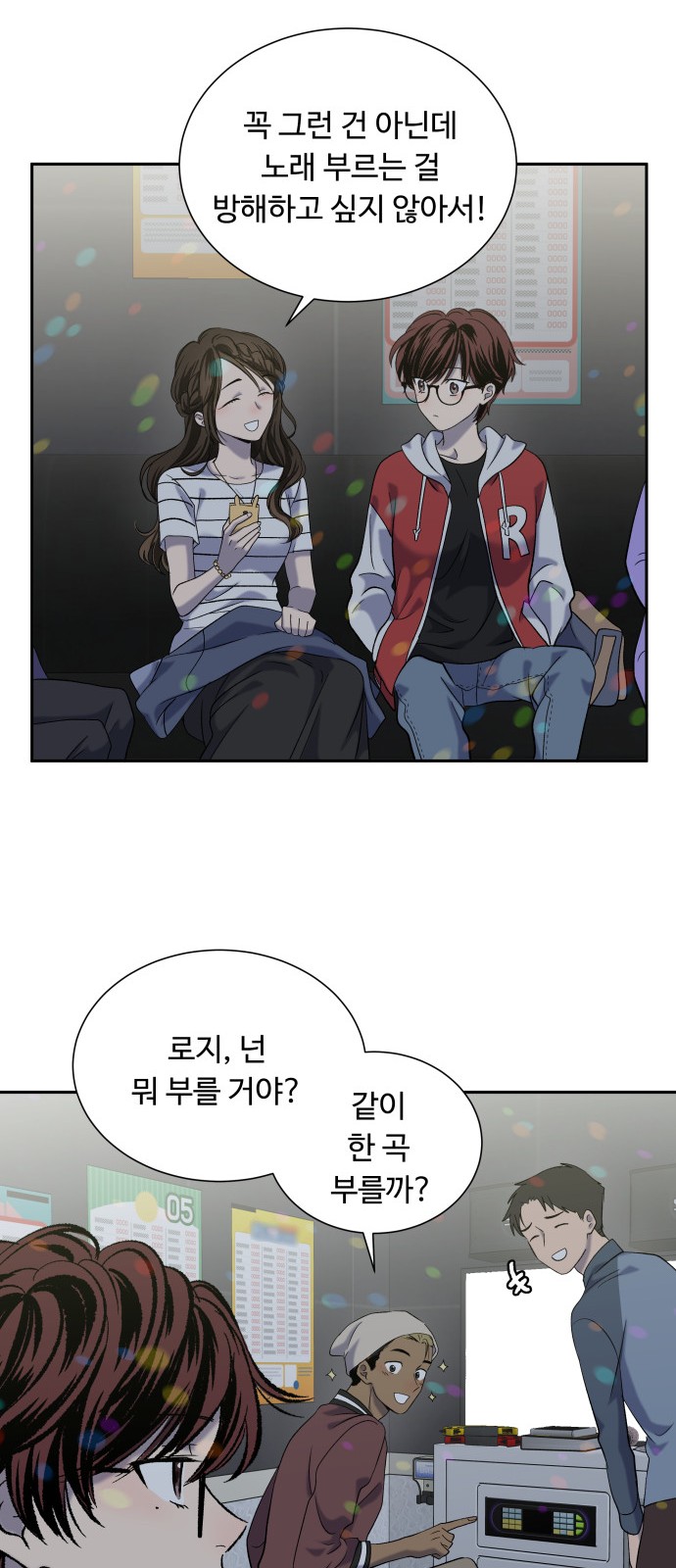 13 페이지
