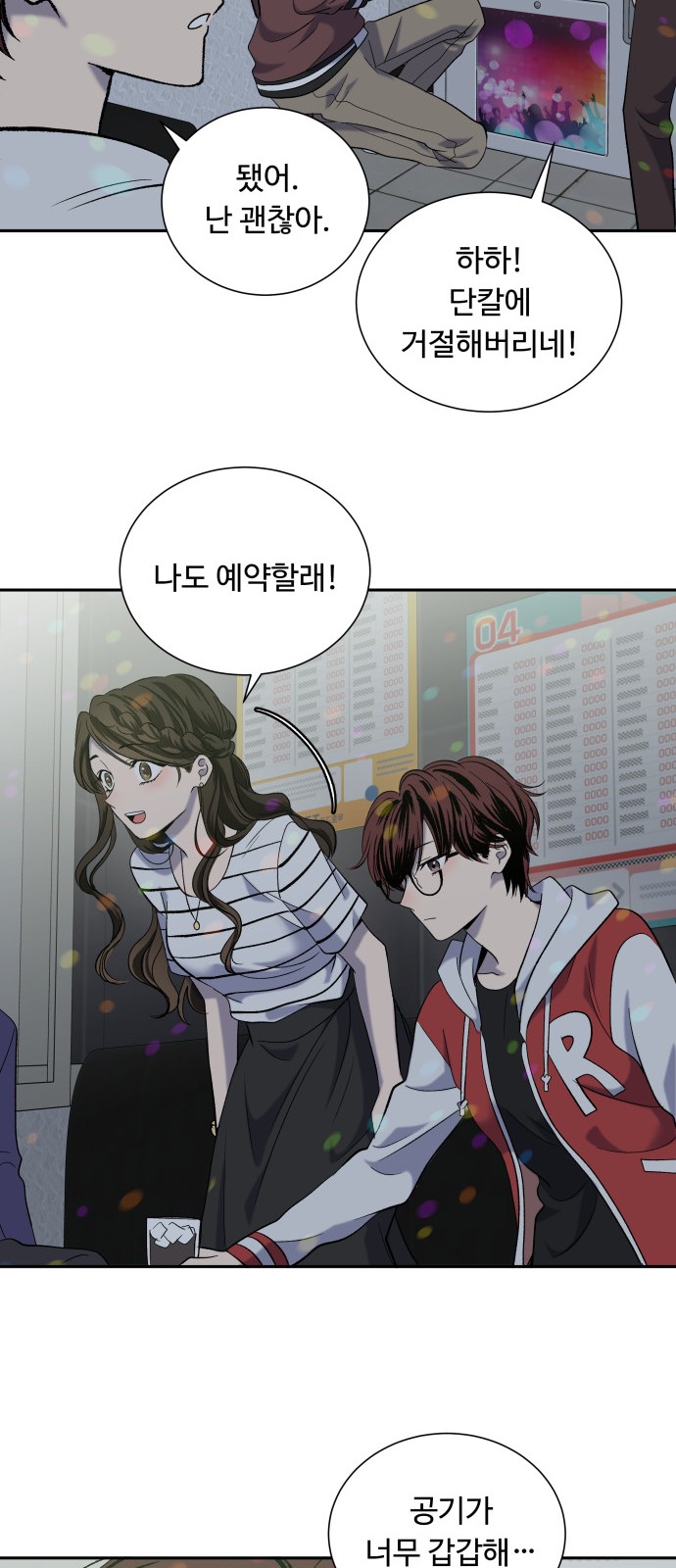 14 페이지