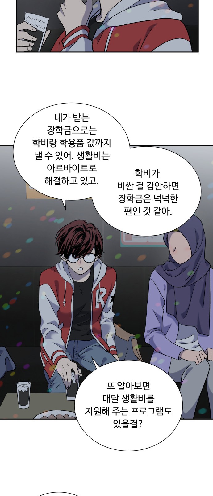 18 페이지