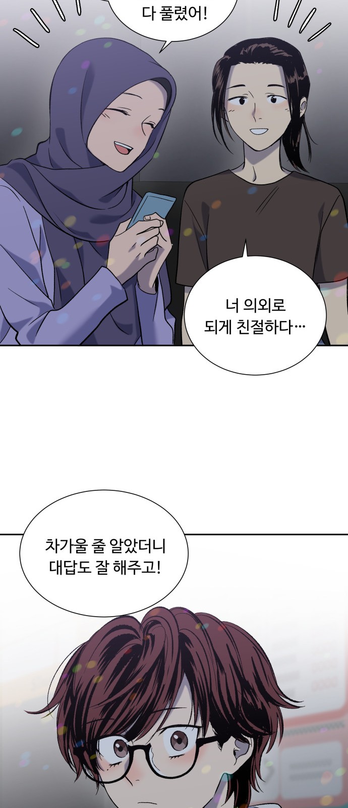 20 페이지
