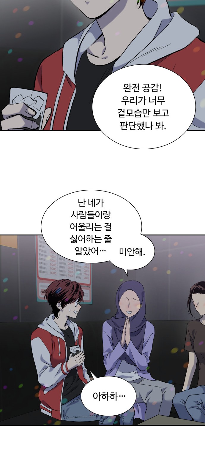 21 페이지