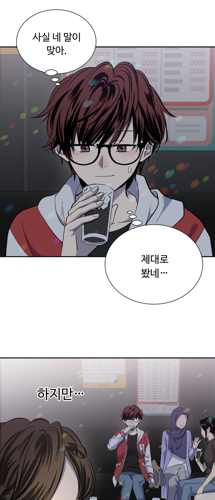 22 페이지