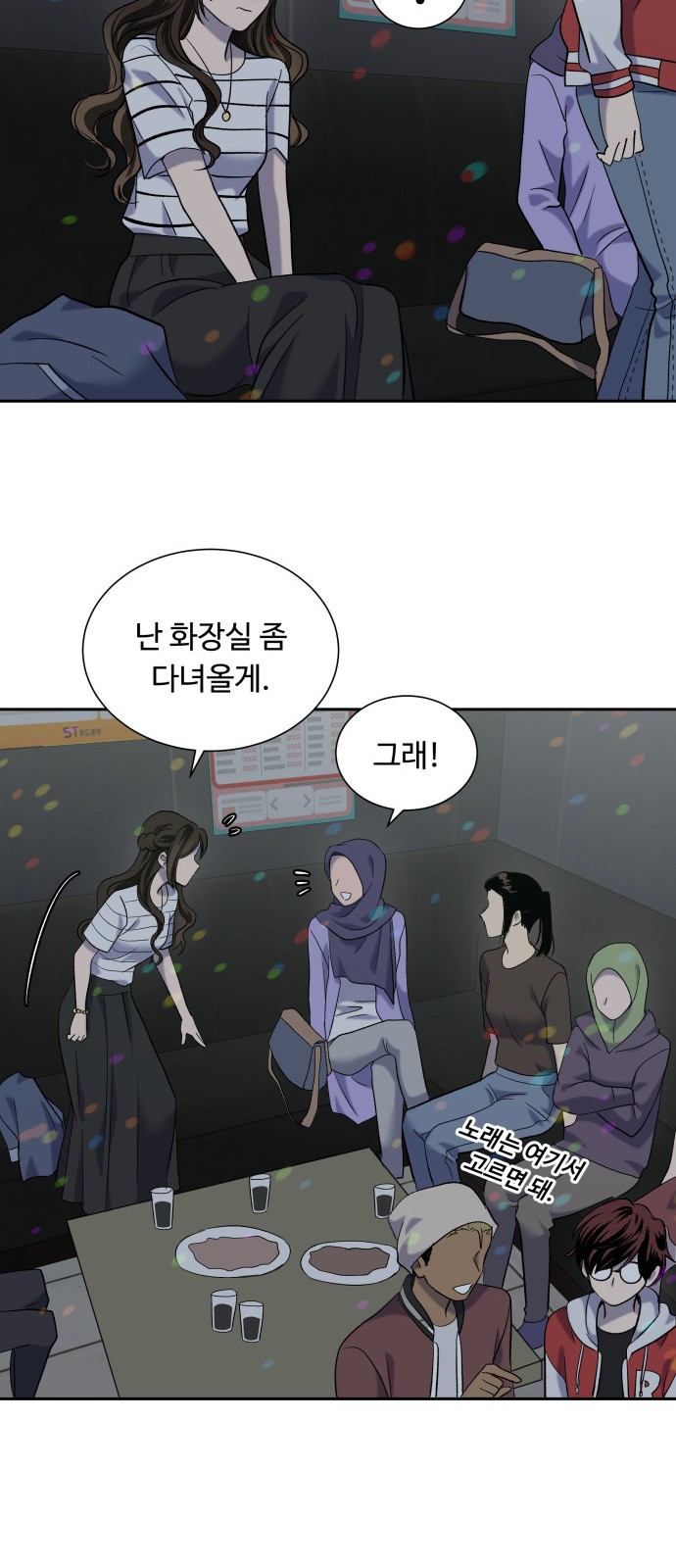 28 페이지