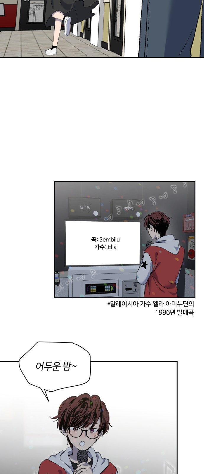 30 페이지