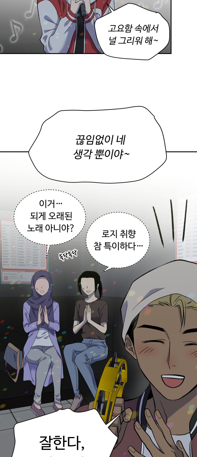 31 페이지
