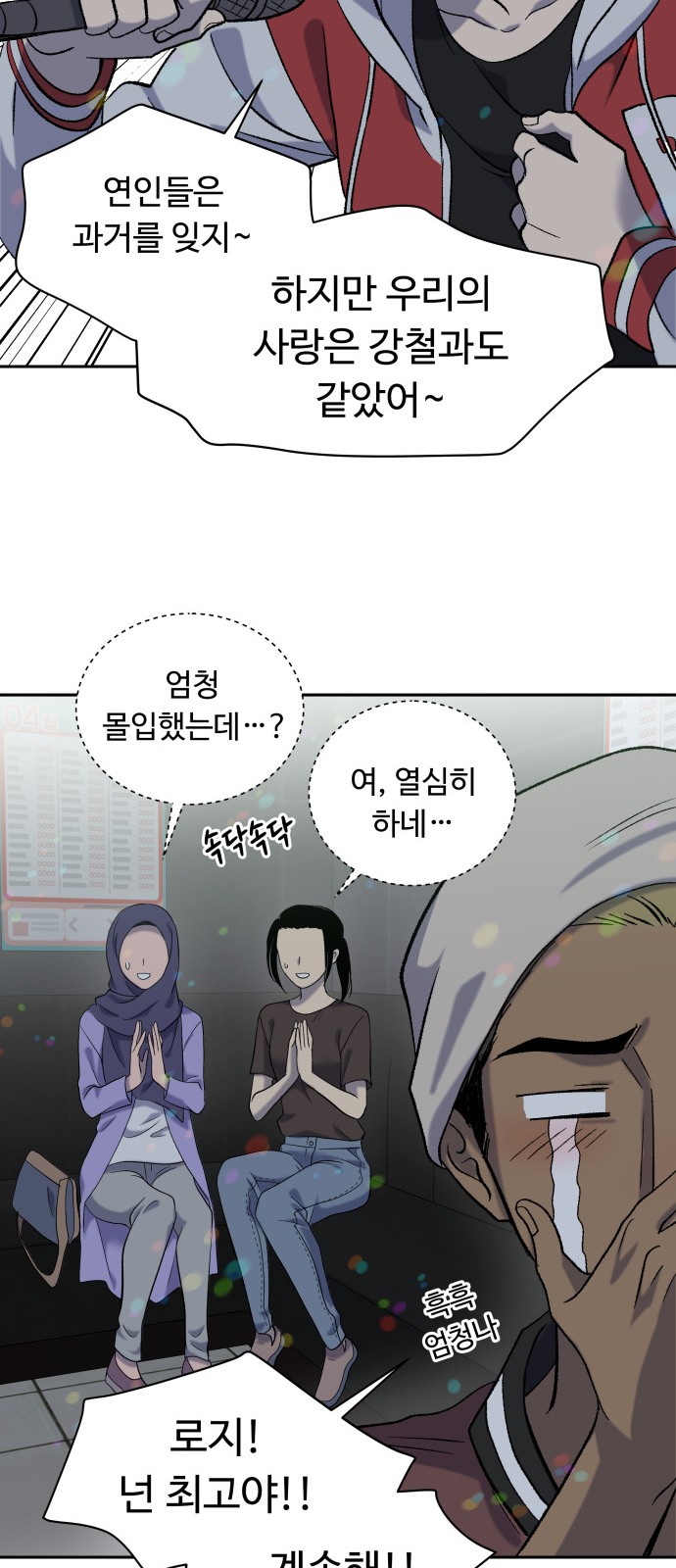 33 페이지