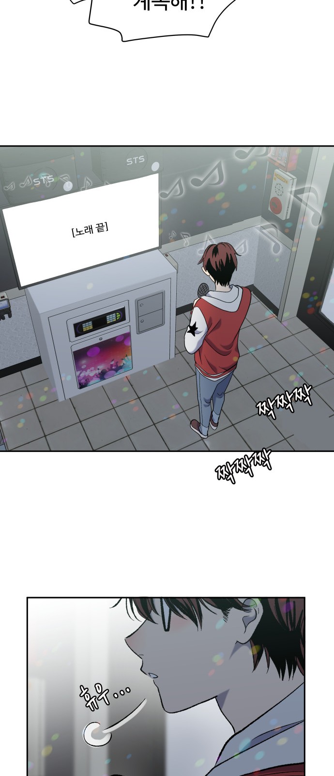 34 페이지