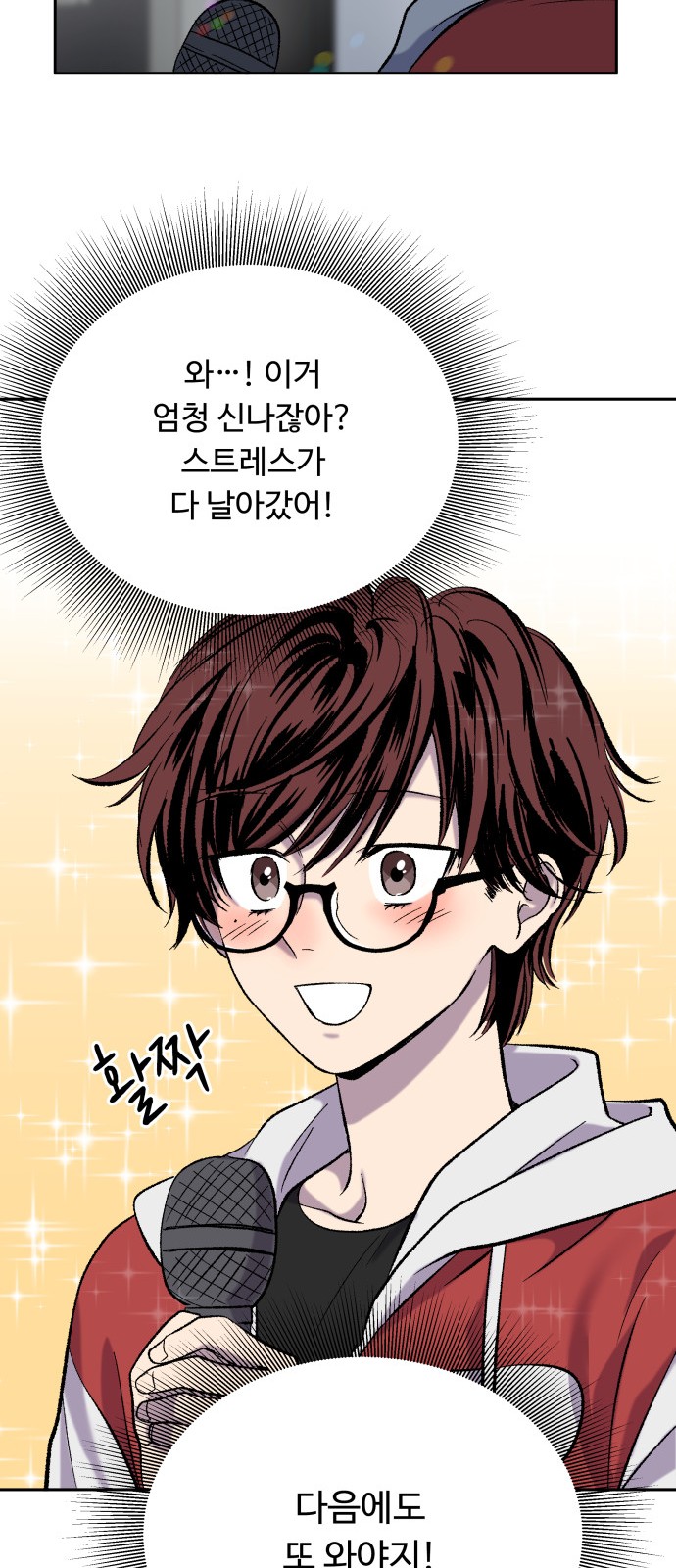 35 페이지
