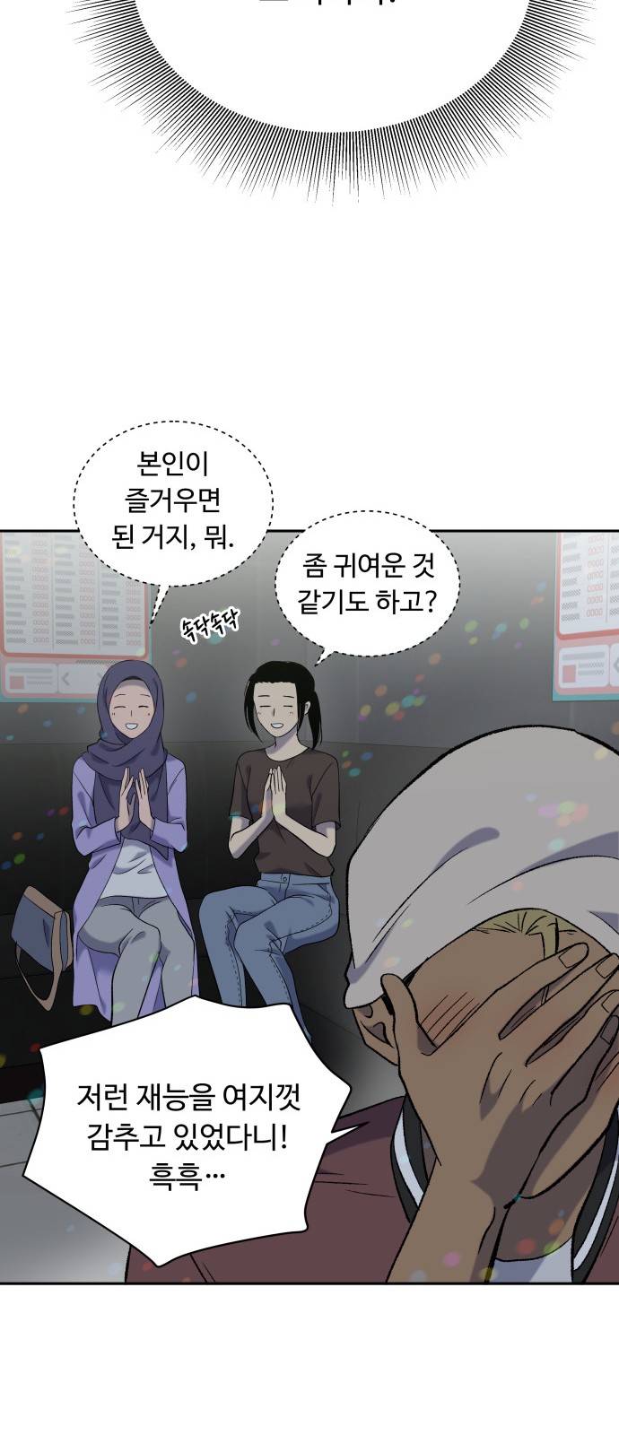 36 페이지