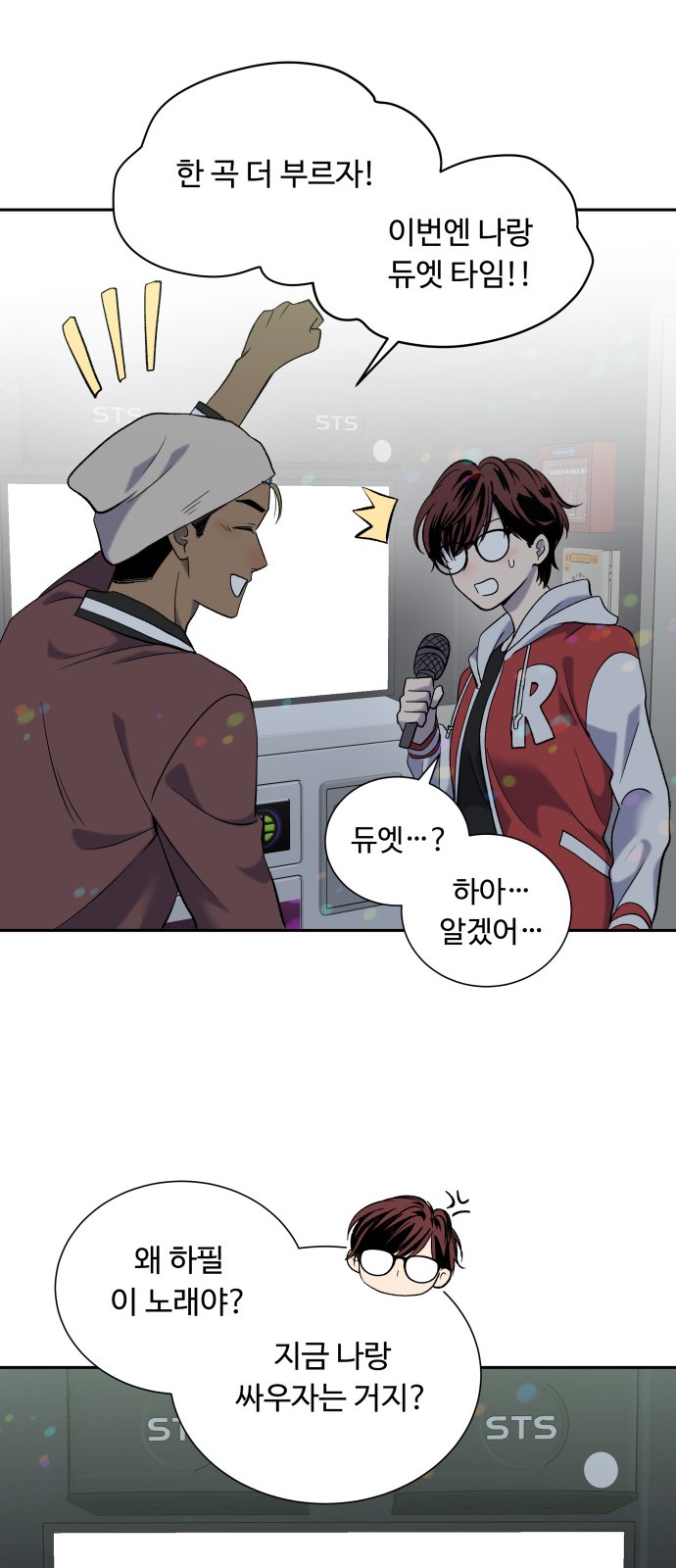 37 페이지