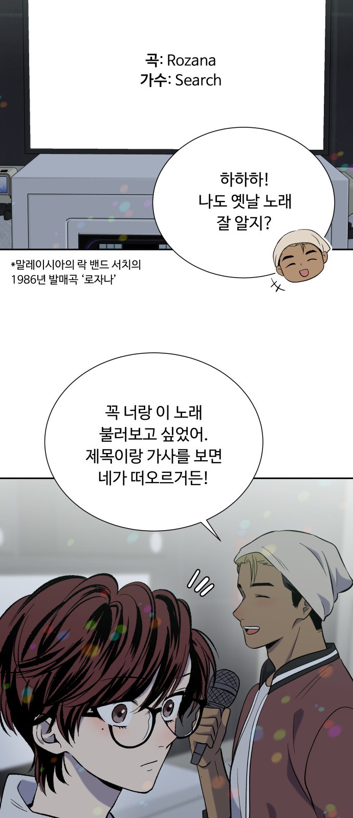 38 페이지