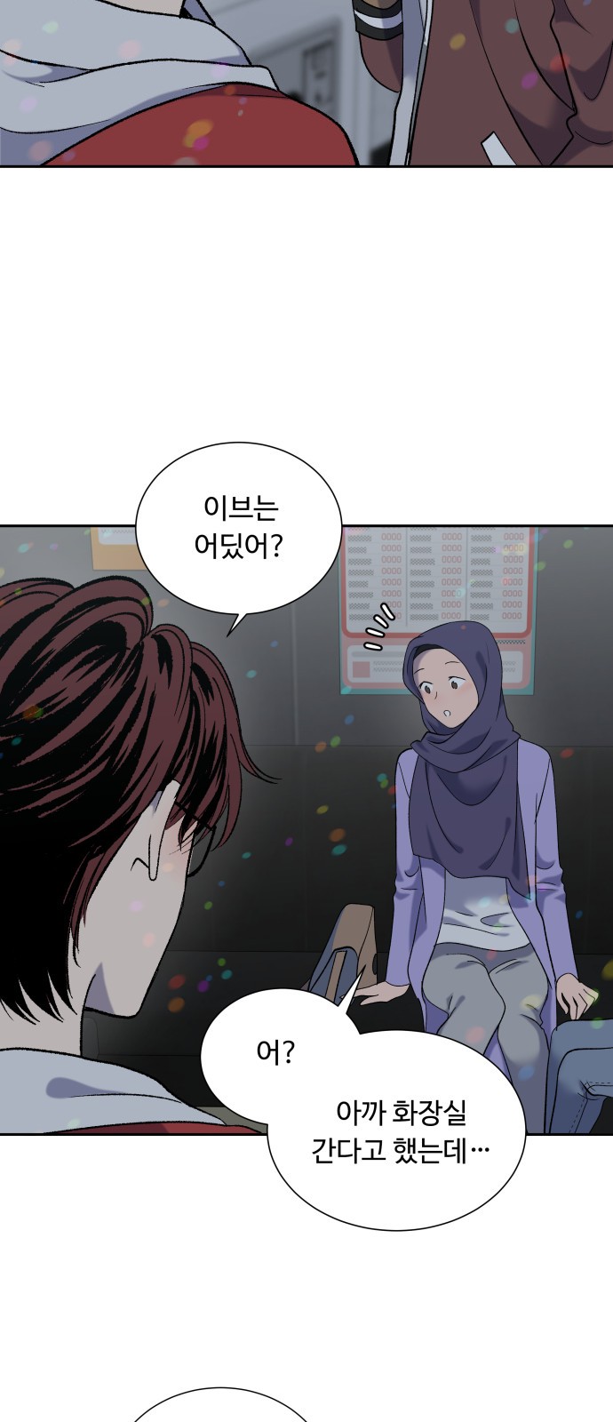39 페이지