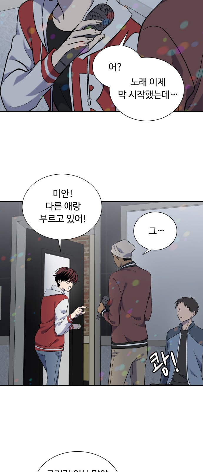 41 페이지