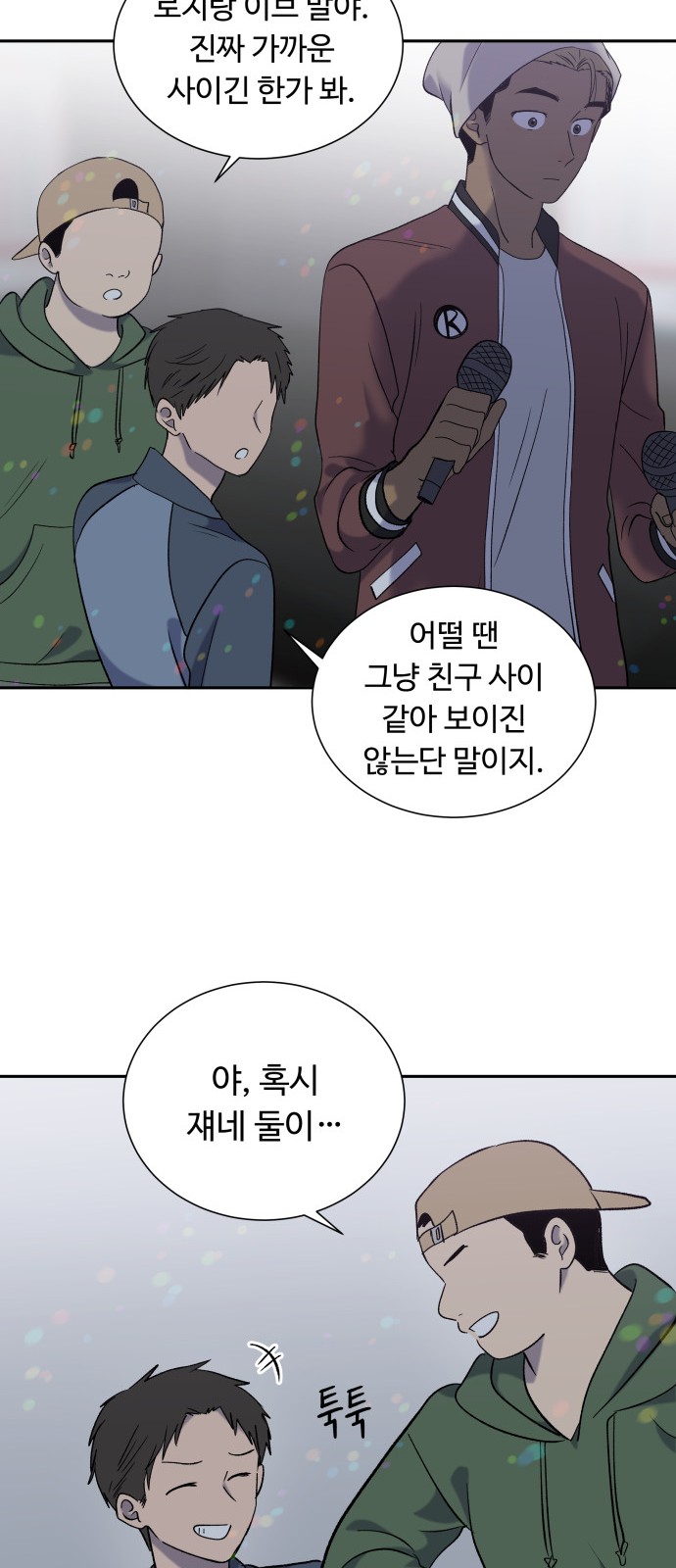 42 페이지