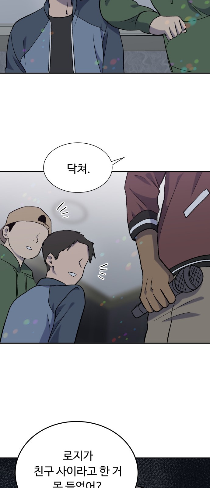 43 페이지
