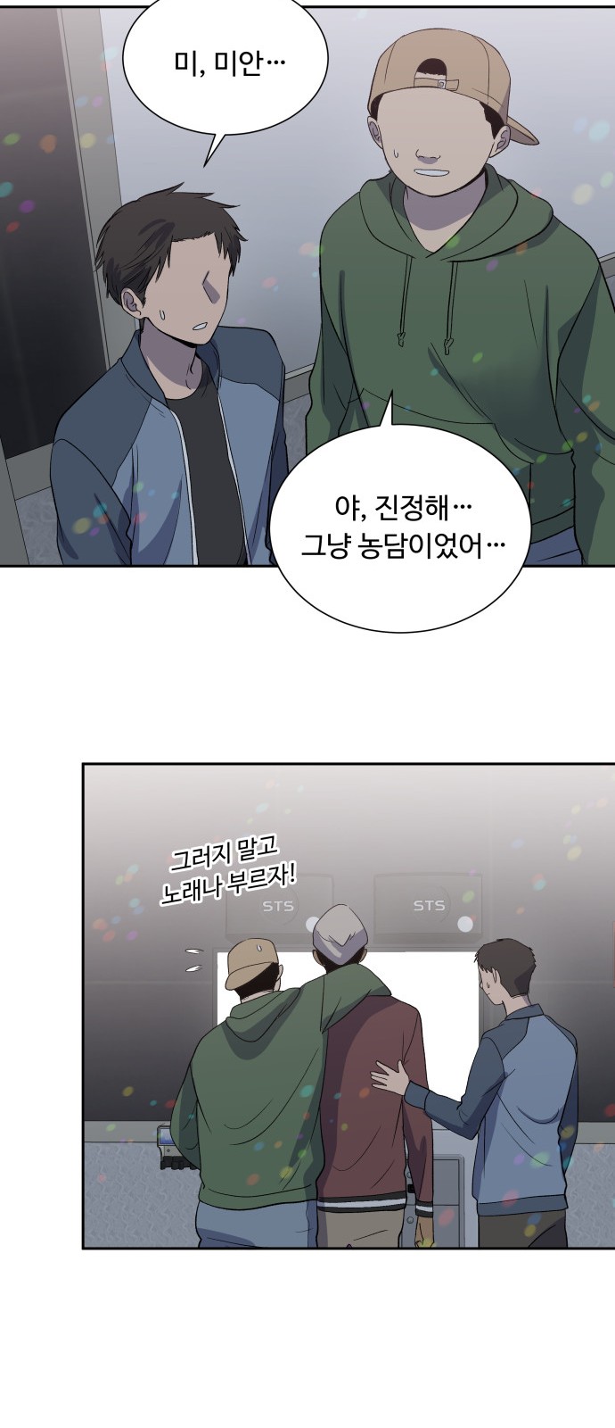 45 페이지