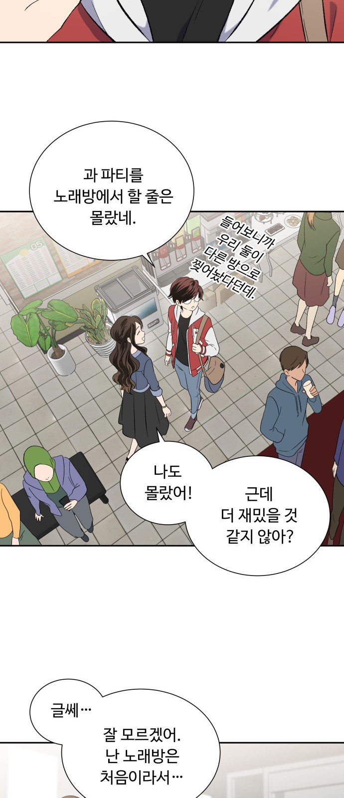 9 페이지