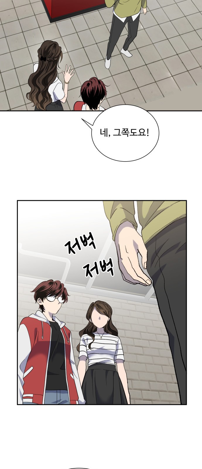 10 페이지