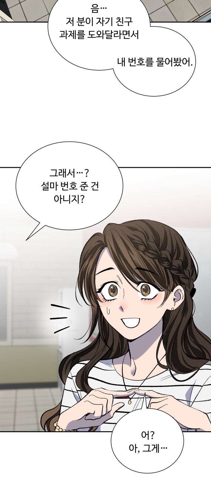 13 페이지