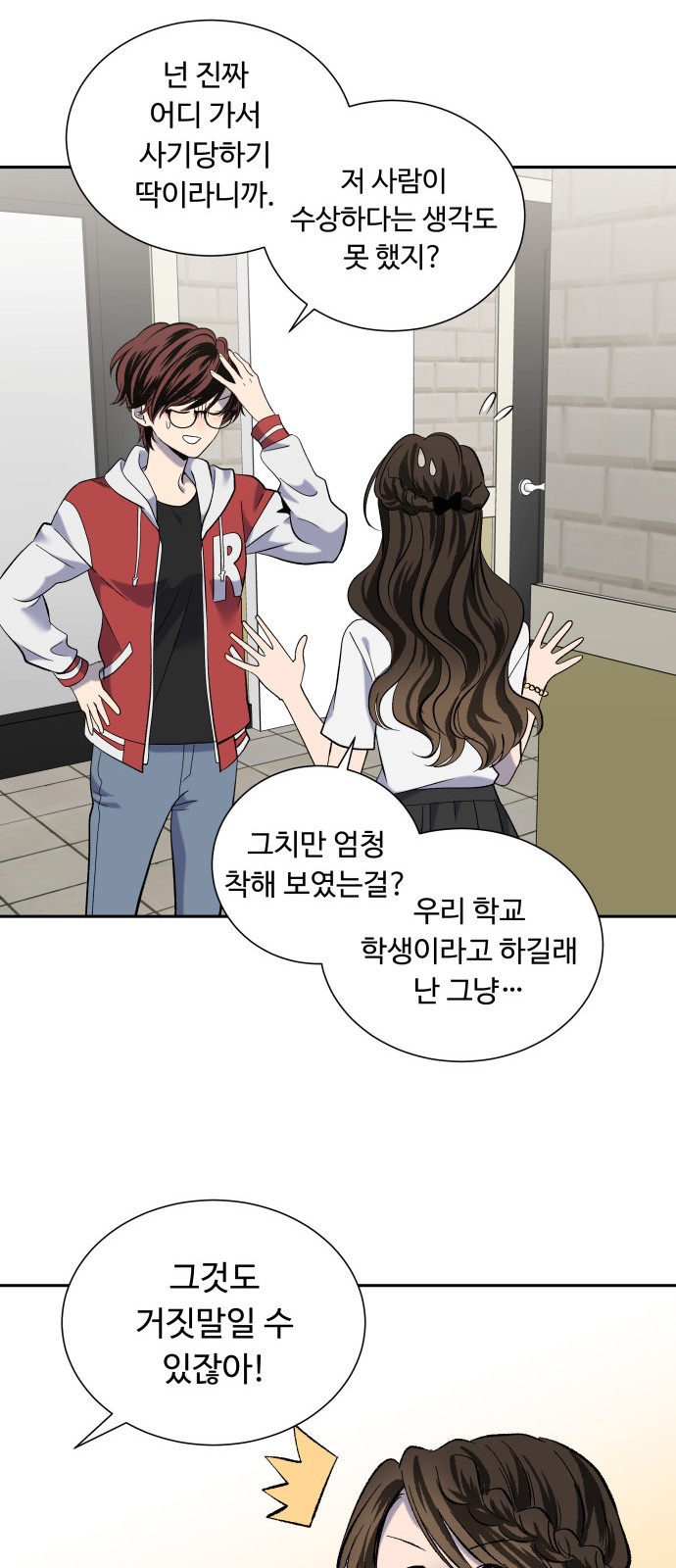 15 페이지