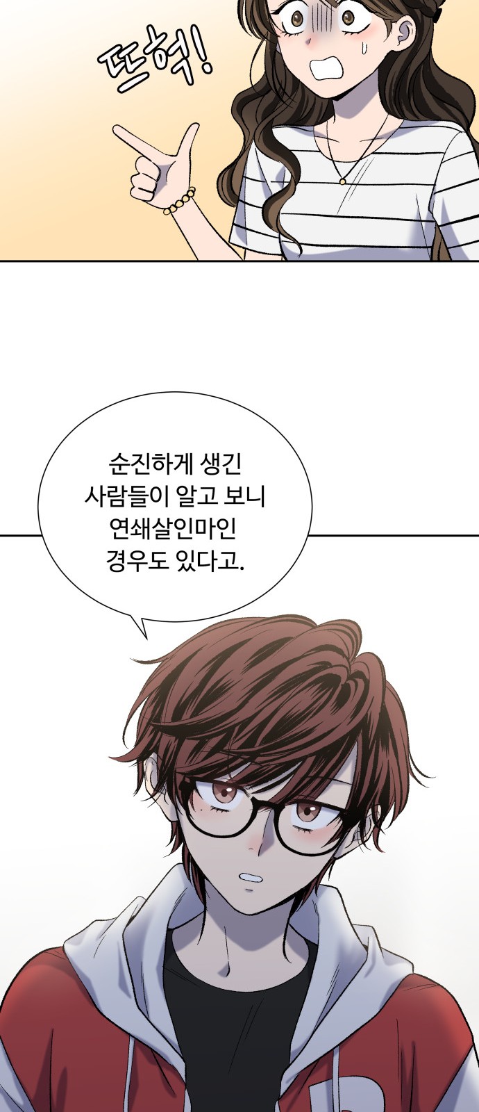 16 페이지