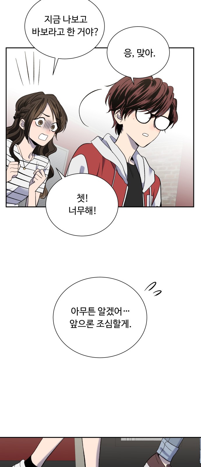 19 페이지