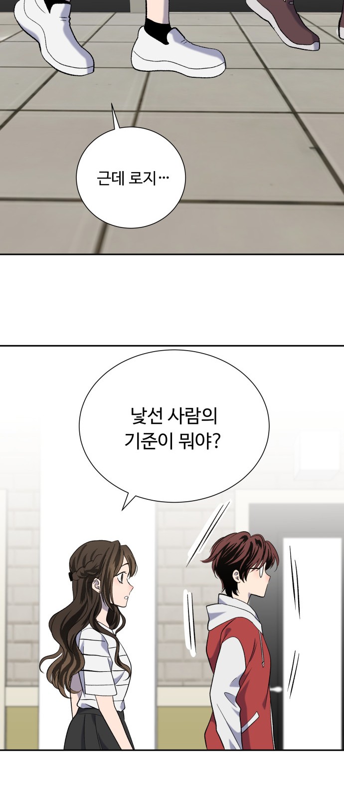 20 페이지