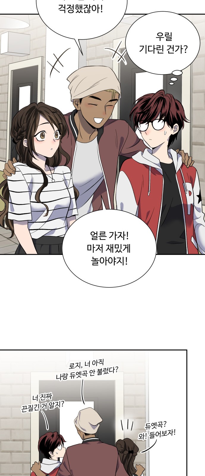 29 페이지