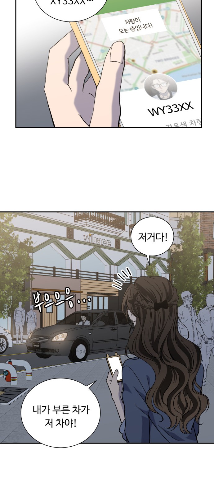 34 페이지