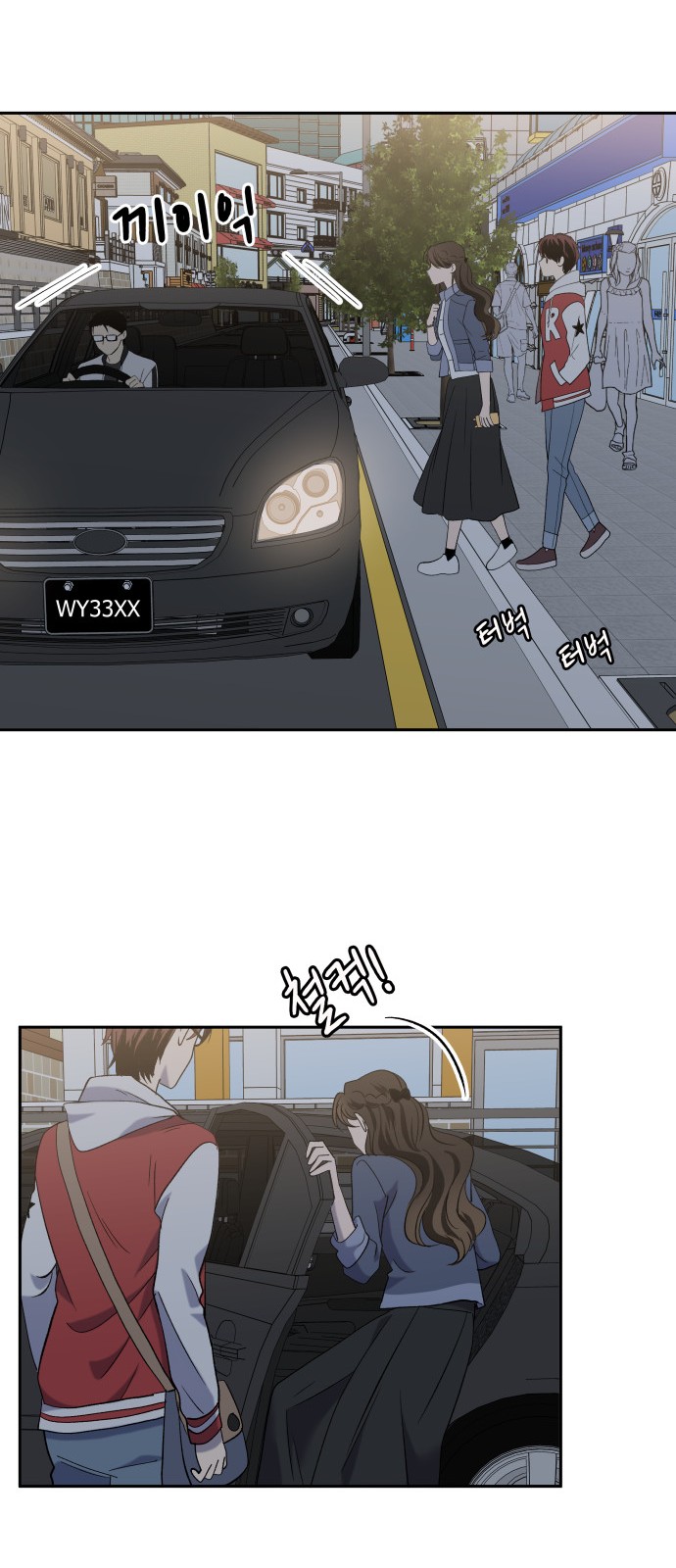 35 페이지