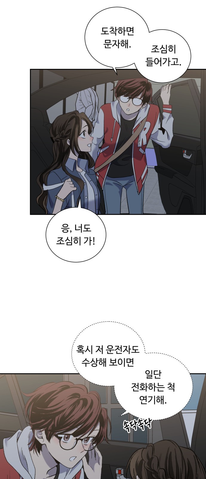 36 페이지