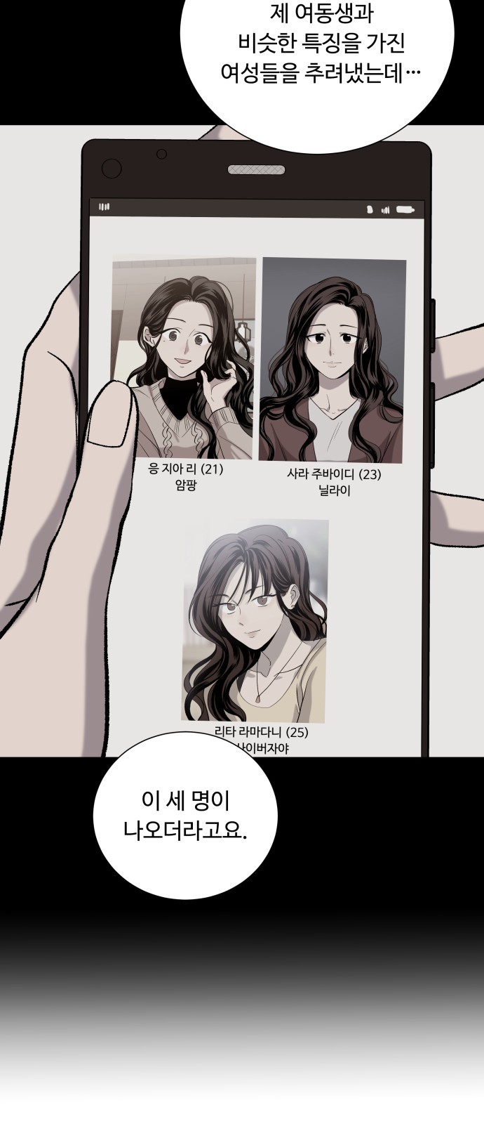 45 페이지