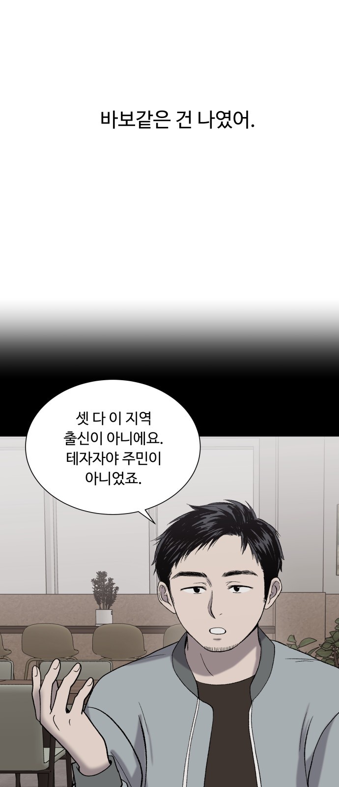 47 페이지