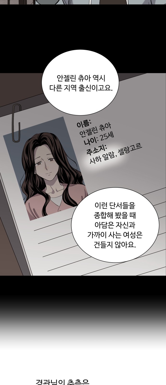 48 페이지