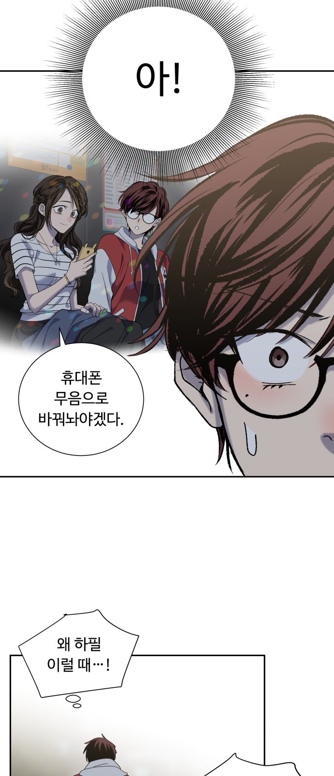 18 페이지