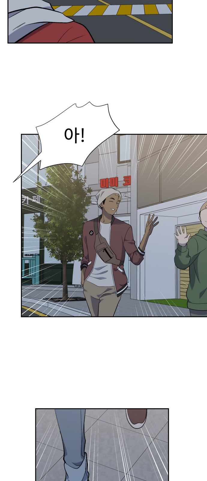 23 페이지