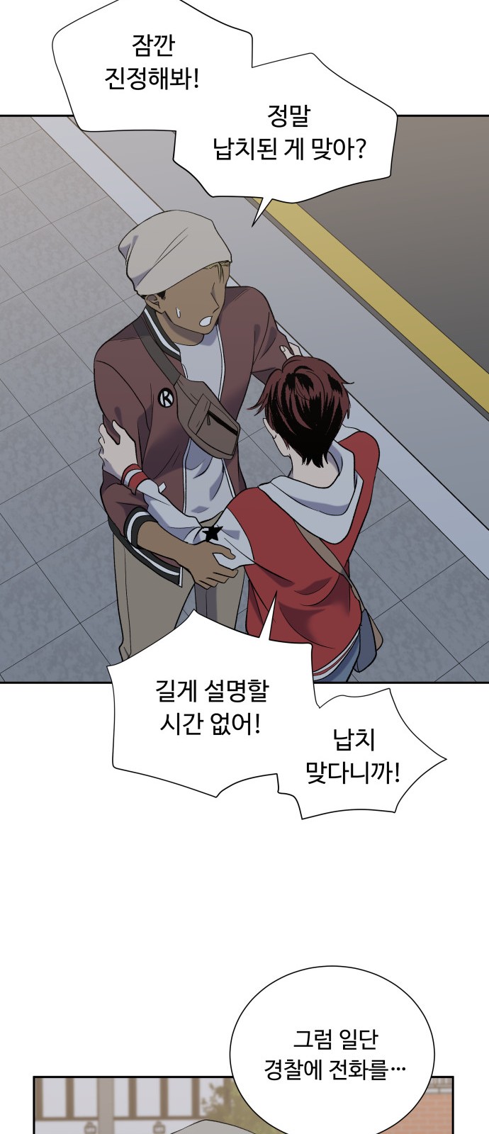 28 페이지