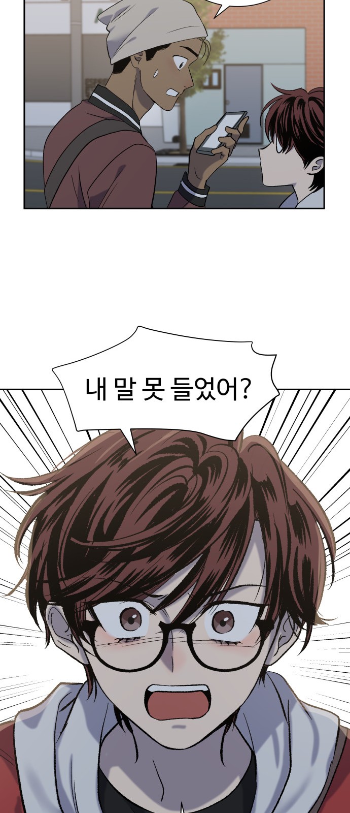29 페이지