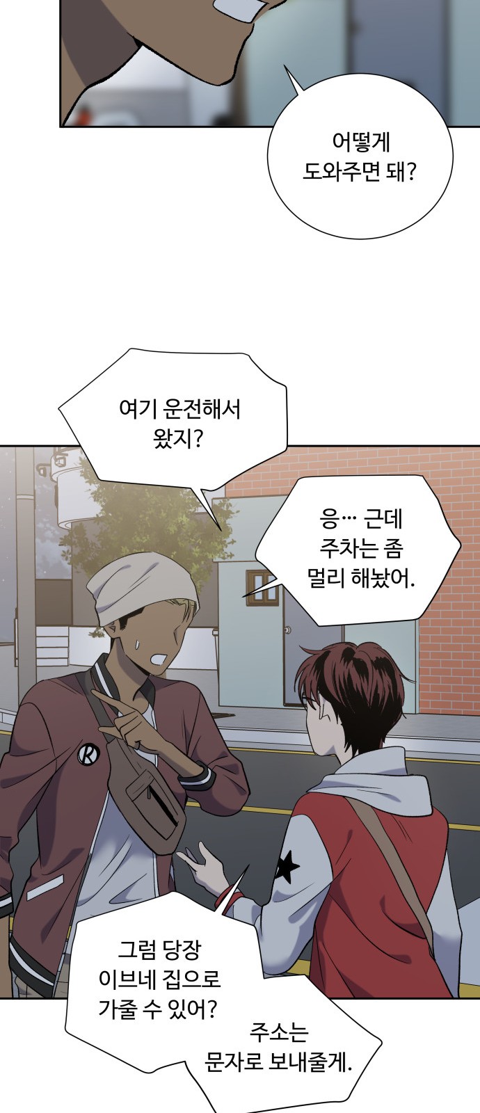 31 페이지