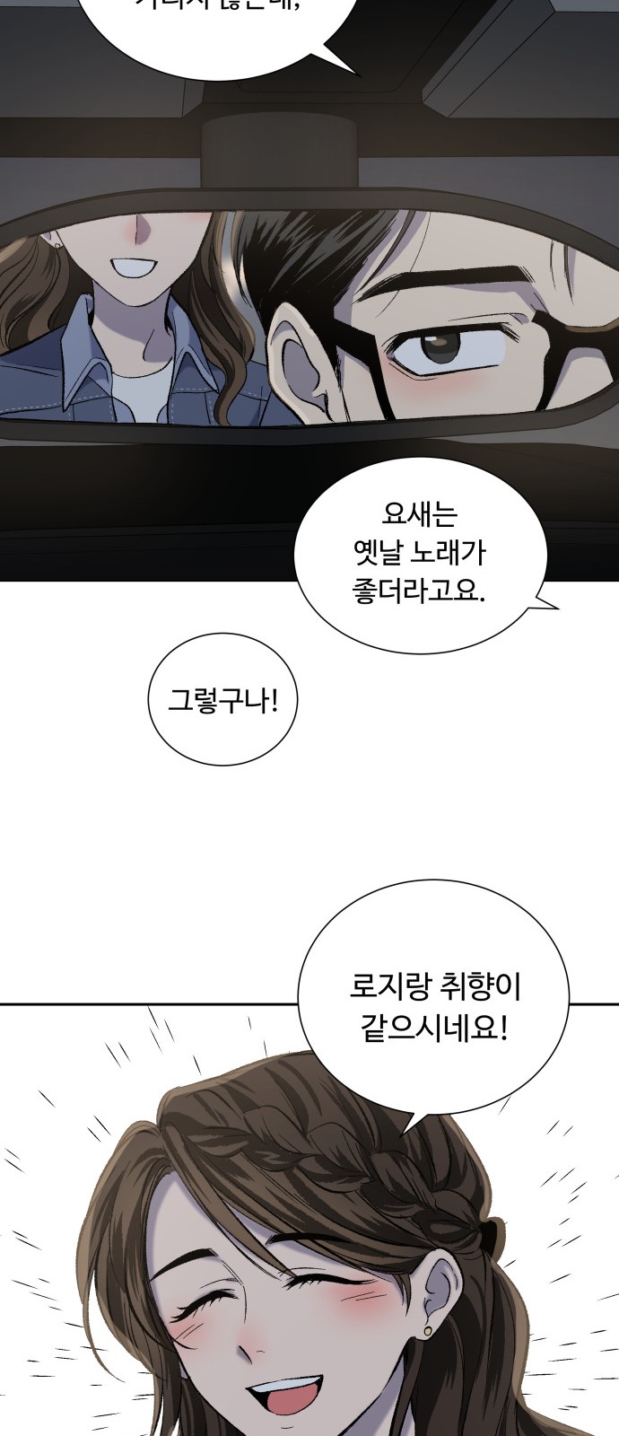 39 페이지