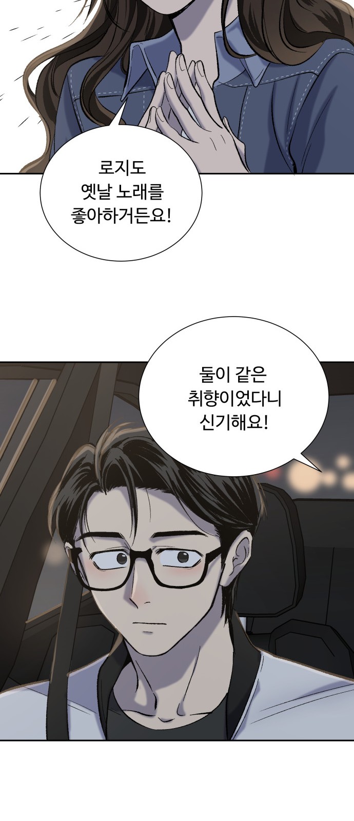 40 페이지