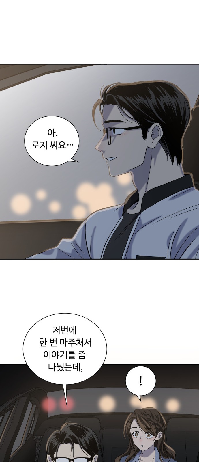 41 페이지