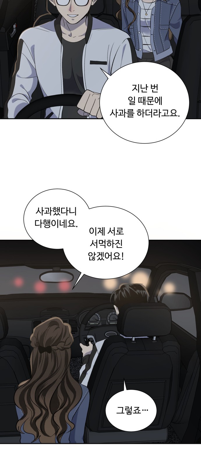 42 페이지