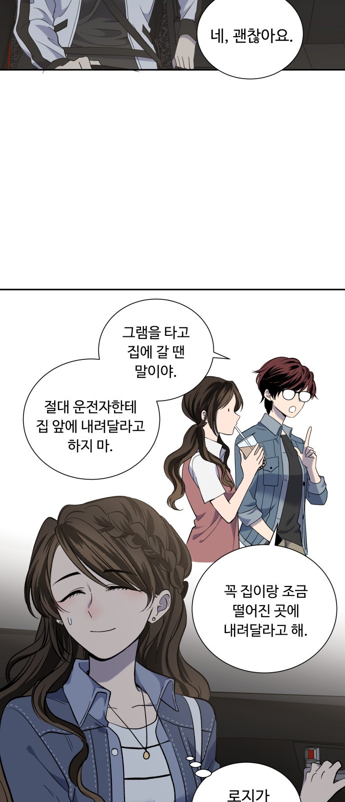 50 페이지