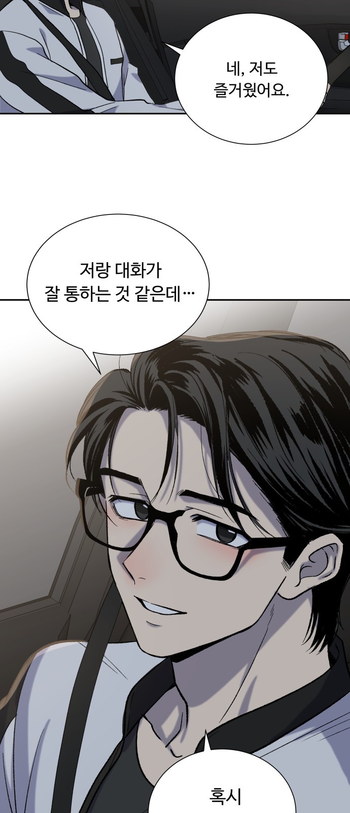 52 페이지