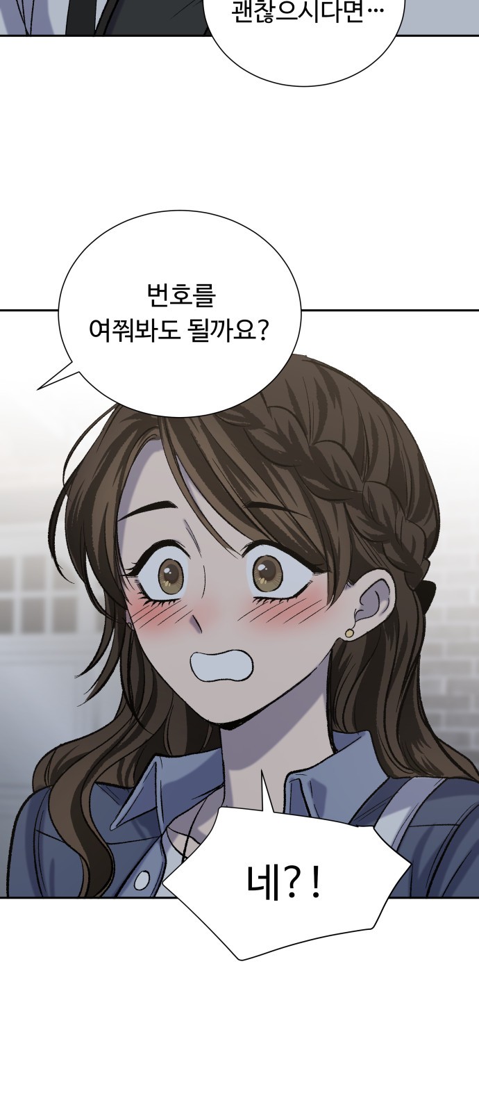 53 페이지