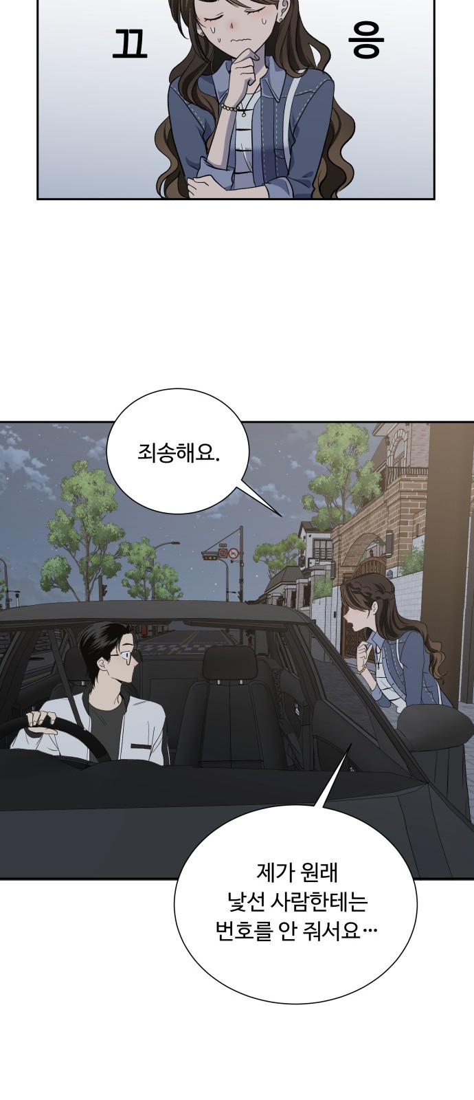 55 페이지