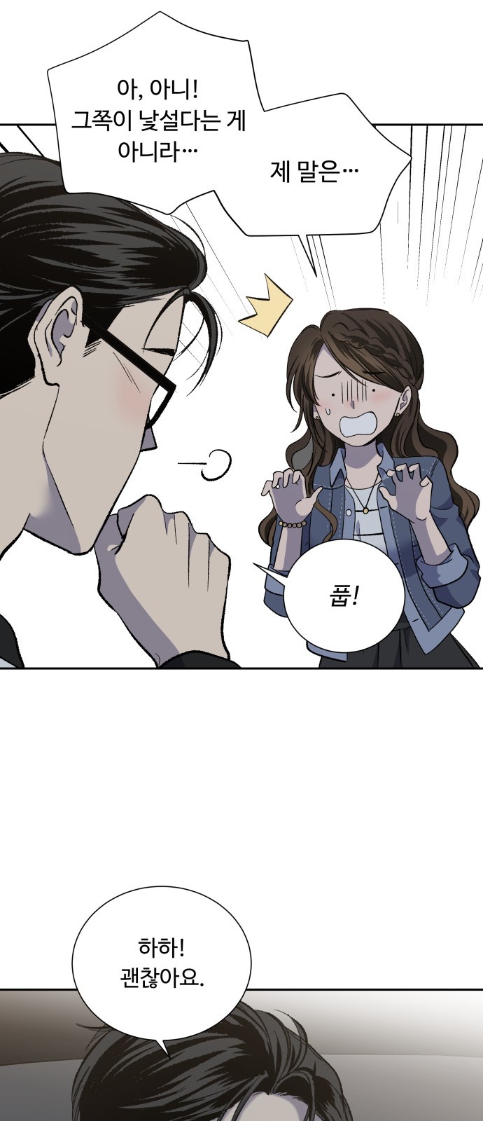 56 페이지