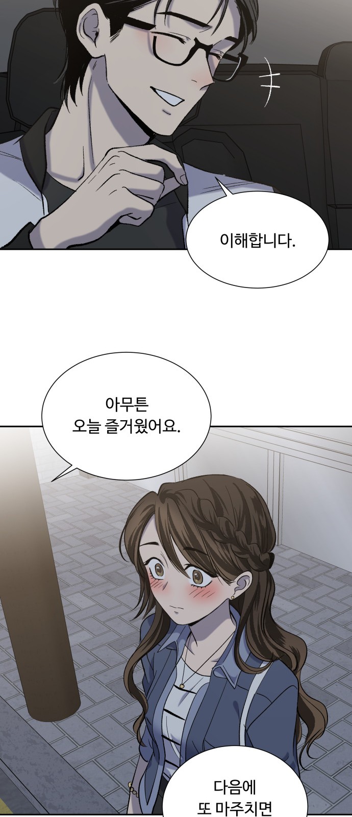 57 페이지