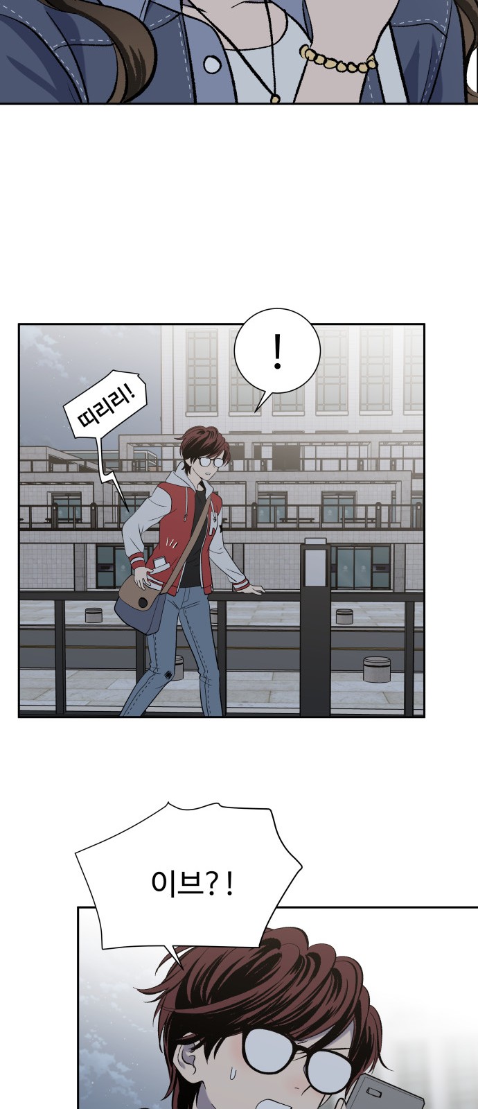 61 페이지